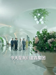 第5集 - 天獄冥王