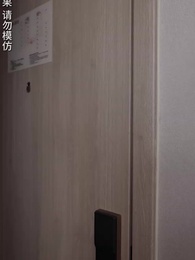 第96集 - 婚情危機