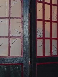 第9集 - 恰逢雁南歸