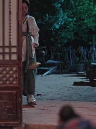 恰逢雁南歸 - Episode 2