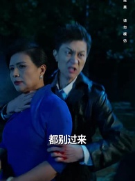 天獄冥王 - Episode 4