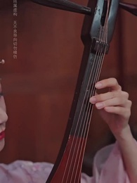 第23集 - 恰逢雁南歸