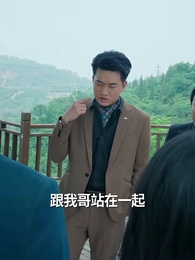 第71集 - 天獄冥王