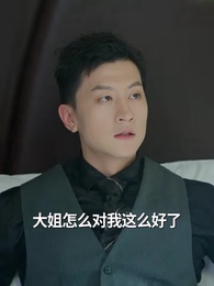 第82集 - 天獄冥王