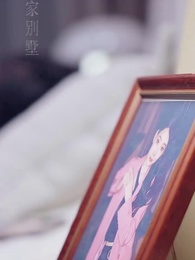 妻子的絕地反攻 - Episode 27