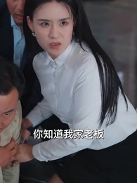 無端卻被秋風誤 - Episode 17