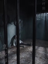 八歲縣太爺 - Episode 38