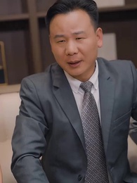 第40集 - 無上君王