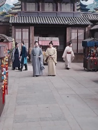 恰逢雁南歸 - Episode 44