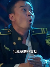 第12集 - 天獄冥王