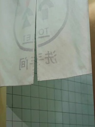 妻子的絕地反攻 - Episode 64