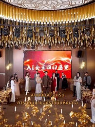 ตอนที่ 8 - ตะวันฉายในหัวใจ
