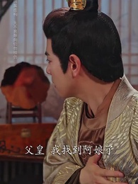 第34集 - 恰逢雁南歸