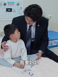 第39集 - 離婚後,陸總跪著求原諒