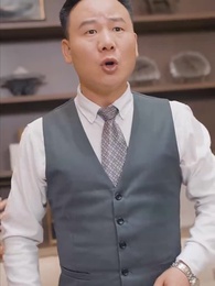 第9集 - 無上君王