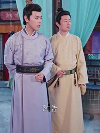 第3集 - 恰逢雁南歸