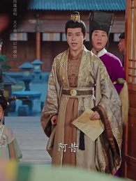 第35集 - 恰逢雁南歸