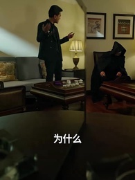 天獄冥王 - Episode 57