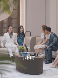 第49集 - 無上君王