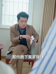 天獄冥王 - Episode 7