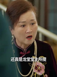 第17集 - 天獄冥王