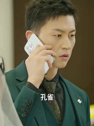 第24集 - 天獄冥王