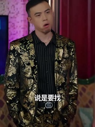 天獄冥王 - Episode 32