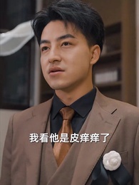 第7集 - 無上君王