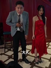 天獄冥王 - Episode 37