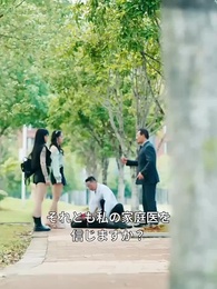 第52話 - 奪われた運命、取り戻す人生