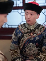 Tập 17 - Cung Tỏa Ngọc Lan