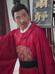 八歲縣太爺 - Episode 10