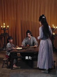 第16話 - 縁結剣仙