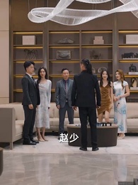 第28集 - 無上君王