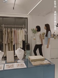 馴服 - Episode 46