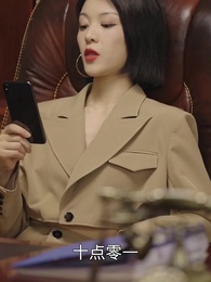 第20集 - 離婚後，沈總滿世界追妻