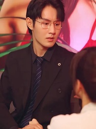 第26集 - 禁慾大佬他淪陷了