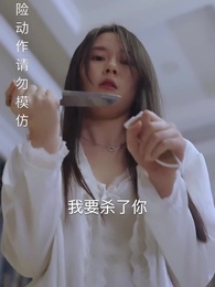 他在記憶微光處 - Episode 69