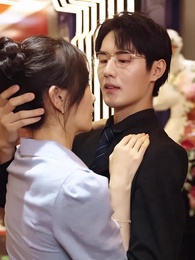 禁慾大佬他淪陷了 - Episode 1