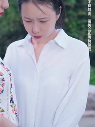 第14集 - 美女總裁的反擊