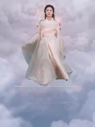 ตอนที่ 4 - เทพผู้พิทักษ์ : เทพสงครามหวนคืน