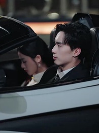 卿親止心 - Episode 5