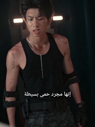 حين يصبح الحب عبئًا - Episode 10