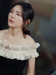 第95集 - 重生後我嫁給了渣男的死對頭