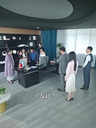 第15話 - 死んだはずの私が、子どもとして財閥をぶっ潰すまで