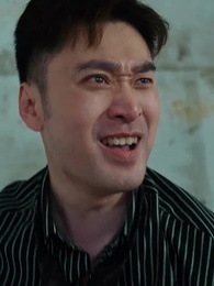 第72集 - 狂飆巨富