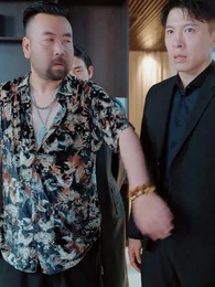 第83集 - 狂飆巨富