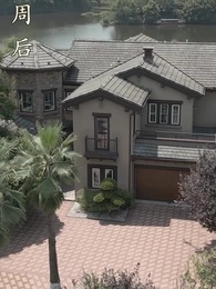 離婚後，沈總滿世界追妻 - Episode 71