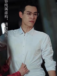 第90集 - 重生後我嫁給了渣男的死對頭