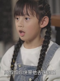 第19集 - 離婚後，沈總滿世界追妻